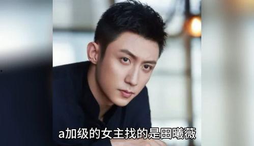 八卦娱乐圈爆料博主,揭秘明星幕后故事,独家爆料等你来探!  第2张 八卦娱乐圈爆料博主,揭秘明星幕后故事,独家爆料等你来探!  第2张