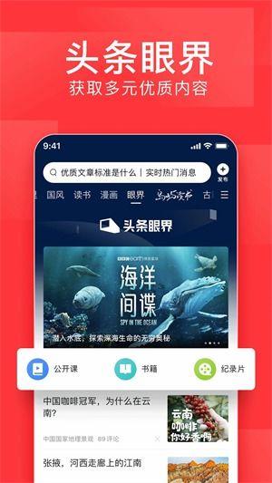 沧州今日头条新闻爆料,沧州突发!今日头条曝光重大新闻事件