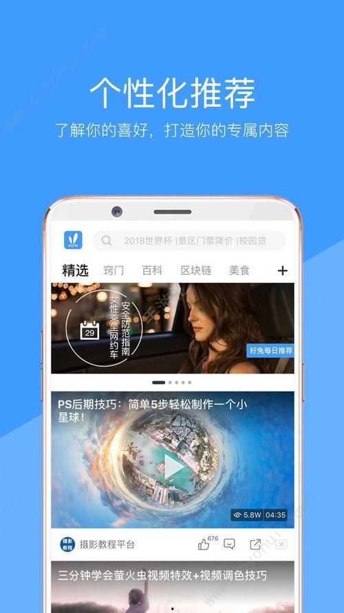 爆料开锁视频大全下载软件,视频大全下载软件深度解析  第3张
