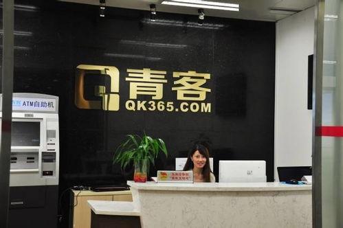 青客公寓最新爆料  第3张 青客公寓最新爆料  第3张