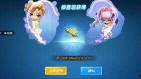 逃跑吧少年大神爆料最新,大神爆料背后的惊人真相  第3张 逃跑吧少年大神爆料最新,大神爆料背后的惊人真相  第3张