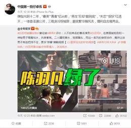 爆料陈嘉艺小时后视频,揭秘星二代成长轨迹  第2张 爆料陈嘉艺小时后视频,揭秘星二代成长轨迹  第2张