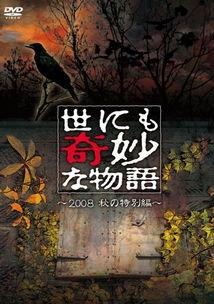 秋天2008在线观看,2008年秋天在线观影之旅  第3张 秋天2008在线观看,2008年秋天在线观影之旅  第3张