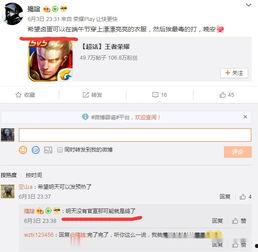 小鲁班最新爆料微博号,独家内幕大公开!”  第3张 小鲁班最新爆料微博号,独家内幕大公开!”  第3张
