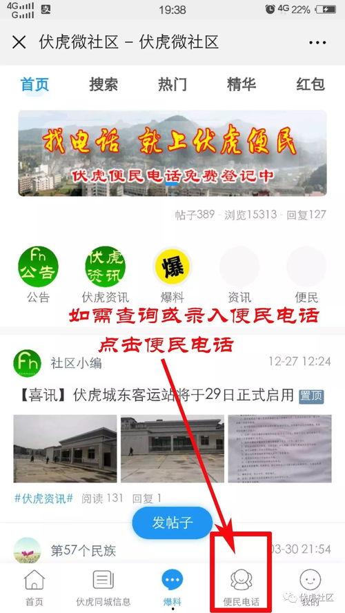 吉大最新爆料消息查询网,揭秘重大科研突破背后的故事  第2张 吉大最新爆料消息查询网,揭秘重大科研突破背后的故事  第2张
