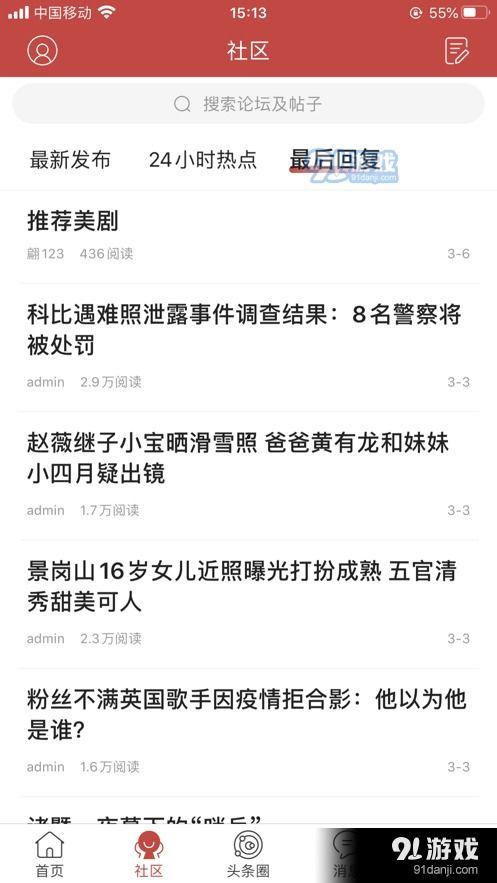 吉大最新爆料消息查询网,揭秘重大科研突破背后的故事  第3张 吉大最新爆料消息查询网,揭秘重大科研突破背后的故事  第3张