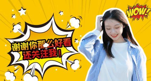 娱乐吃瓜酱全力以赴,全力以赴,揭秘娱乐圈幕后风云  第3张 娱乐吃瓜酱全力以赴,全力以赴,揭秘娱乐圈幕后风云  第3张