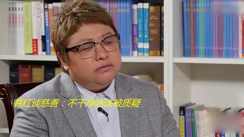 韩红最新爆料视频,娱乐圈惊人内幕大曝光!  第2张 韩红最新爆料视频,娱乐圈惊人内幕大曝光!  第2张