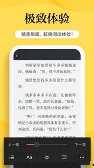 吃瓜福音小说免费阅读下载,免费阅读下载,吃瓜福音小说大揭秘  第3张 吃瓜福音小说免费阅读下载,免费阅读下载,吃瓜福音小说大揭秘  第3张