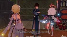 原神最新活动剧情爆料,神秘遗迹揭开神秘面纱,冒险者们将面临何种挑战?  第3张 原神最新活动剧情爆料,神秘遗迹揭开神秘面纱,冒险者们将面临何种挑战?  第3张