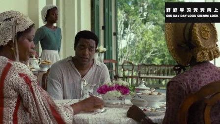 奴隶在线观看,揭秘古代奴隶生活的真实写照  第2张 奴隶在线观看,揭秘古代奴隶生活的真实写照  第2张