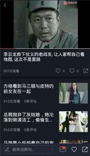 吃瓜短剧视频在线观看免费,吃瓜短剧,笑料横生,轻松一刻  第2张 吃瓜短剧视频在线观看免费,吃瓜短剧,笑料横生,轻松一刻  第2张