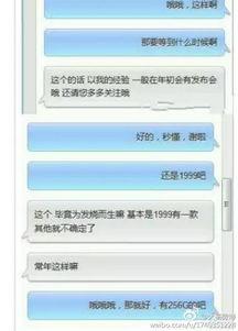 小米6手机最新爆料内容,全面升级,性能与设计再创新高  第3张 小米6手机最新爆料内容,全面升级,性能与设计再创新高  第3张