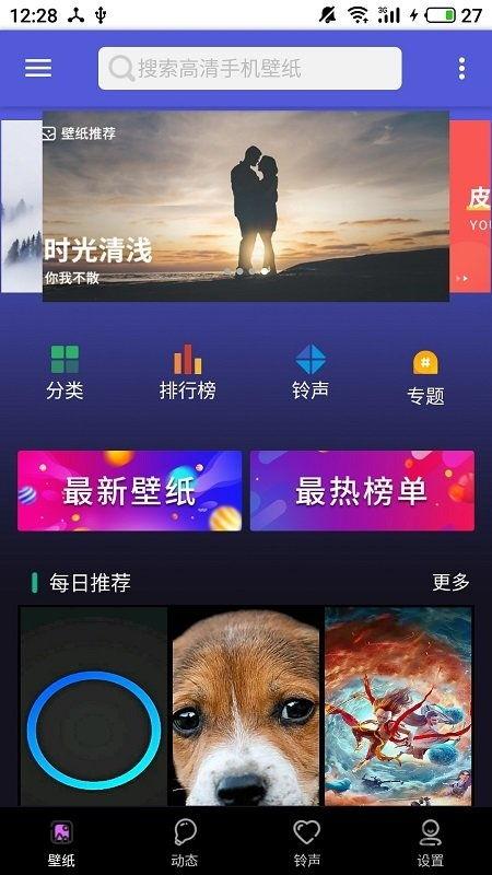 旅游卫视爆料视频大全下载,视频大全下载,畅游世界美景一网打尽