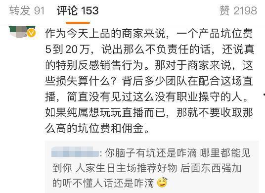 直播最新爆料文案,揭秘幕后真相,带你直击事件现场!