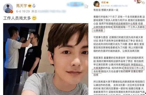 圈内人爆料有人追杨紫嘛,神秘追求者引粉丝热议  第2张 圈内人爆料有人追杨紫嘛,神秘追求者引粉丝热议  第2张
