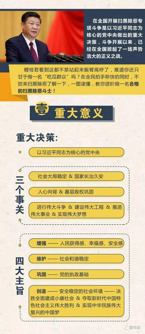 免费吃瓜wx扫一扫,只需一扫,畅享无限精彩!  第2张 免费吃瓜wx扫一扫,只需一扫,畅享无限精彩!  第2张
