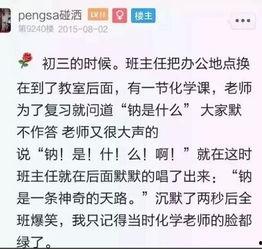 班级爆料搞笑段子视频下载,搞笑段子视频集锦,笑料横飞,欢乐无限!