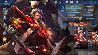 张飞新皮肤爆料最新消息,勇猛造型,热血沸腾!