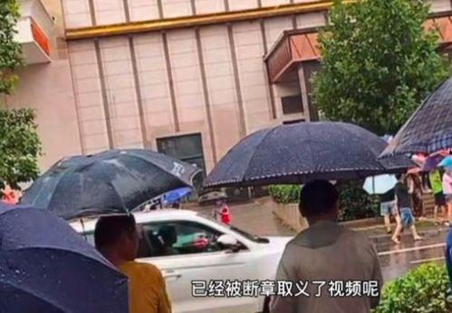 潮汕木屋爆料事件视频,揭秘当地传统民居现状