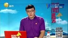 新闻正前方爆料视频,揭秘事件背后真相  第2张 新闻正前方爆料视频,揭秘事件背后真相  第2张