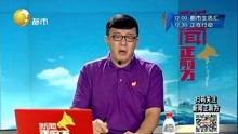 新闻正前方爆料视频,揭秘事件背后真相  第3张 新闻正前方爆料视频,揭秘事件背后真相  第3张