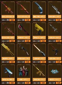 cf8月最新活动爆料  第3张 cf8月最新活动爆料  第3张