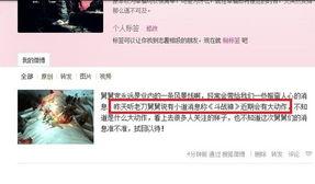 舅舅党最新爆料视频播放,最新爆料视频深度解析  第2张 舅舅党最新爆料视频播放,最新爆料视频深度解析  第2张