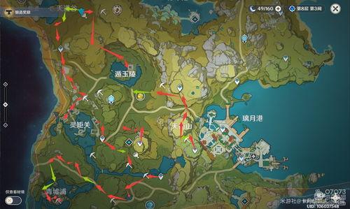 外国爆料原神地图视频,外国爆料地图视频深度解析  第3张 外国爆料原神地图视频,外国爆料地图视频深度解析  第3张