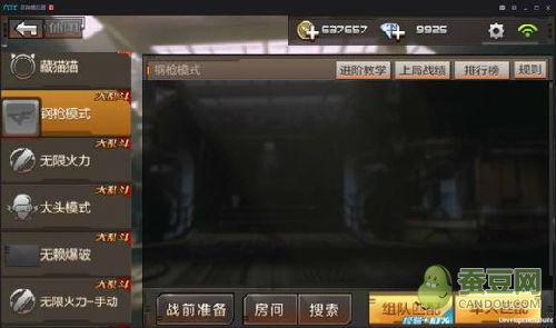 cfm更新最新爆料,揭秘游戏新动向与神秘更新内容  第2张 cfm更新最新爆料,揭秘游戏新动向与神秘更新内容  第2张