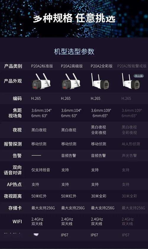 日夜视频在线观看,畅享无限影视盛宴  第3张 日夜视频在线观看,畅享无限影视盛宴  第3张