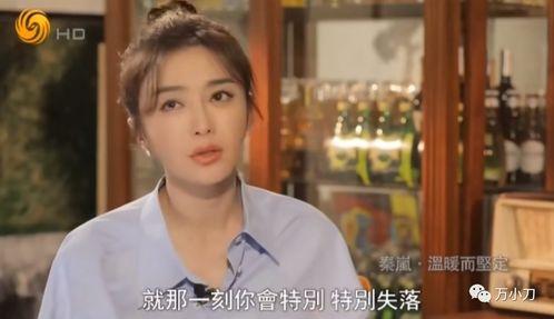 娱乐圈爆料女一号,女一号神秘身世曝光,背后故事令人震惊!  第3张 娱乐圈爆料女一号,女一号神秘身世曝光,背后故事令人震惊!  第3张